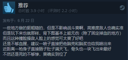 《海参2》Steam正式发售 综合评价“特别好评”