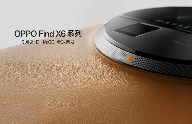 《OPPO Find X6 / Pro》系列手机宣布3月21日发布