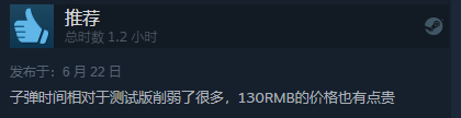 《海参2》Steam正式发售 综合评价“特别好评”