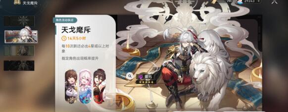 《<a href=https://xs10000.cn/game/290.html target=_blank class=infotextkey>崩坏：星穹铁道</a>》量子银狼队阵容搭配玩法思路解析