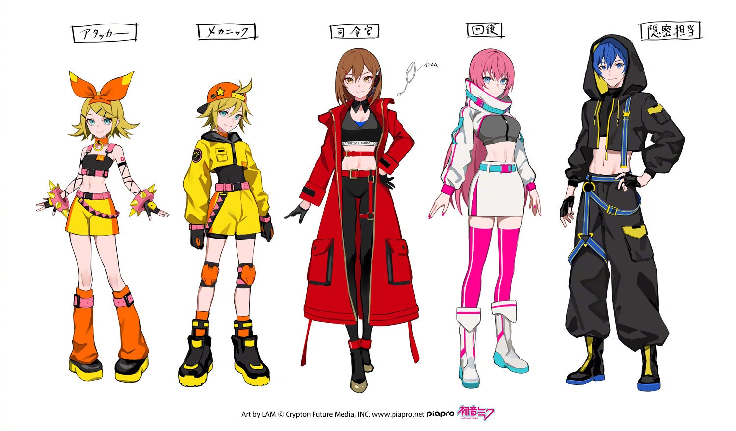 《初音未来》Magical Mirai 2023服装设定图公开