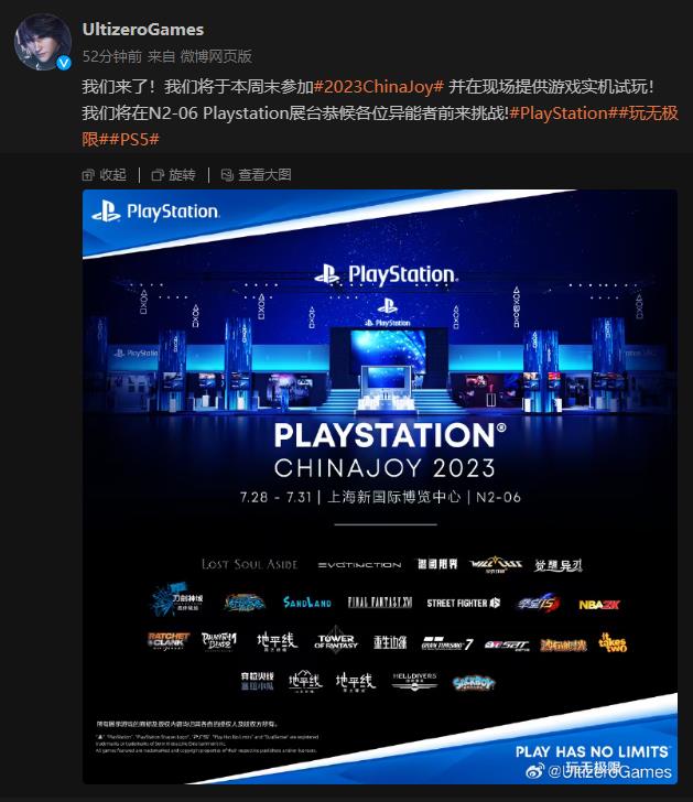 国产ARPG《失落之魂》确定将参加2023ChinaJoy 提供现场实机试玩