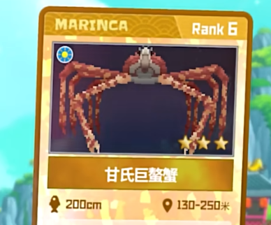 《潜水员戴夫》攻略——三星螃蟹抓捕攻略